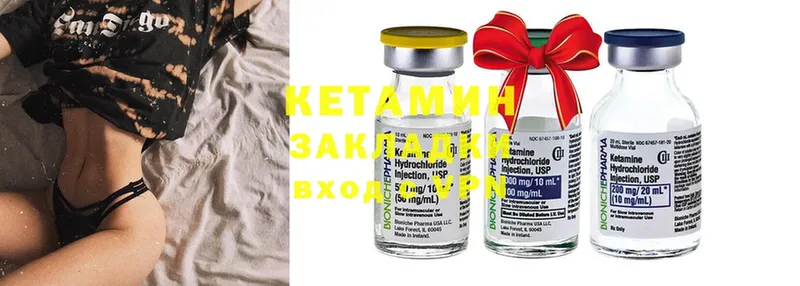 гидра рабочий сайт  Лагань  shop как зайти  где найти   КЕТАМИН ketamine 